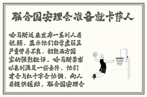 美美女免费高清毛片视频